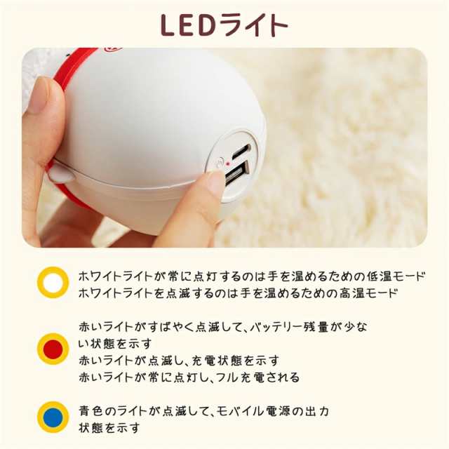 送料無料 雪だるま 充電式カイロ 電気カイロ 6000mAh モバイル